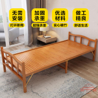 竹床折疊床雙人單人午休床簡易1.2米家用實木竹板床午睡硬板床