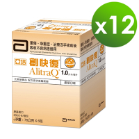 【亞培】 創快復-重症與吸收不良患者適用(76g)(6入x2盒)