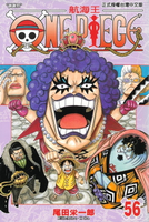 【電子書】ONE PIECE～航海王～ (56)