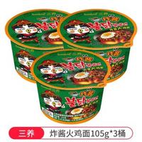 韓國進口辣雞麵碗麪桶麵杯裝炸醬味泡麪泡麪拉麪