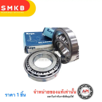 จัดส่งทันที. ลูกล้อหลัง STRADA , CYCLONE L200 K14 สตราด้า ไซโคลน จำนวน 1 ตับ 57307YA2 รหัส. 57307