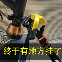 摩托車電動車掛物鉤免打孔通用雅迪愛瑪電瓶自行車前置掛鉤多功能