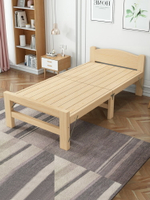 折疊床單人床1米2家用木床結實耐用午休床小戶型實木出租房簡易床