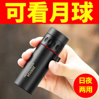 單筒望遠鏡高倍高清專業級望遠鏡兒童演唱會日夜兩用可拍照錄像
