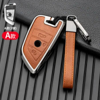 1pc Car Key Case Cover Key Bag For Bmw F20 G20 G30 X1 X3 X4 X5 G05 X6 Accessories Car-Styling Holder Shell Keychain Protective