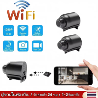1080p mini WiFi wireless CCTV camera high resolution dark vision motion detection dark vision for ba