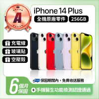 Apple A級福利品 iPhone 14 Plus 256GB 6.7吋(贈空壓殼+玻璃貼)