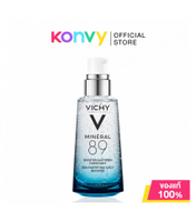 Vichy Mineral 89 วิชี่ พรีเซรั่มเข้มข้น.