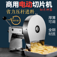 切薯片機土豆片切片器多功能切檸檬水果蘿卜薄片切菜神器電動商用