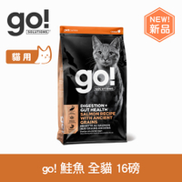 買就送餐包【SofyDOG】go! 腸胃保健系列 鮭魚 全貓配方 16磅 貓飼料 全齡貓