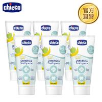 chicco官方直營-兒童木糖醇含氟牙膏50ml*6入量販組