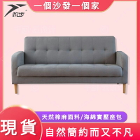 台灣現貨 三人沙發 家用客廳沙發 小戶型布藝沙發 可折疊沙發床 兩用沙發 懶人沙發床 折疊沙發 全館免運