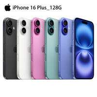 Apple 蘋果 iPhone 16 Plus 128G 6.7吋智慧型手機