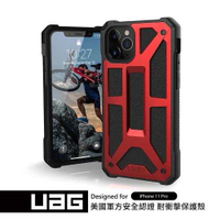 強強滾-UAG iPhone 11 Pro 頂級版耐衝擊保護殼-碳黑 手機殼 皮套 11 / pro max