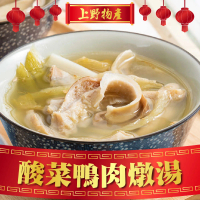 【上野物產】薑絲酸菜鴨肉湯6包(1000g±10%/包)