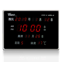 羅蜜歐LED數位萬年曆電子鐘 NEW-789 (橫式)