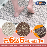 拋棄式吸水止滑地墊 軟地墊 止滑墊 吸水墊 防滑墊 寵物止滑墊 Dry-Ace保時潔 超值13片組