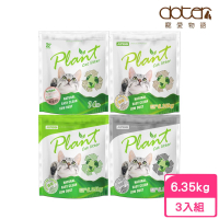 【doter 寵愛物語】輕植系貓砂-破碎型/極細型 14lb/6.35kg（3入/箱）(貓砂、豆腐砂)