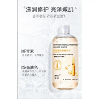 Air Pati AntiPenuaan Penggunaan Pagi dan Petang 500ml dengan Asid Hyaluronik Toner Bercahaya dengan 