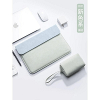 筆記本內袋適用聯想蘋果華為matebook14小米macbook小新pro13電腦包air13.3女mac12男D保護套