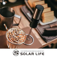 Solar Life 索樂生活 304不鏽鋼電動奶泡機.電動打奶泡器 咖啡打泡器 家用打蛋器 電動攪拌器 手持