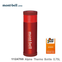【速捷戶外】日本 mont-bell 1124766 超輕不鏽鋼真空保溫水壺0.75L(紅色), 保溫瓶 熱水瓶 不鏽鋼保溫瓶,montbell Alpine Thermo Bottle