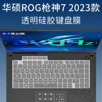 For ASUS ROG Strix G16 G614JZ G614JU G614 JU / Asus ROG Strix SCAR 16 (2023) G634JZ G634JY Silicone Laptop Keyboard Cover Skin