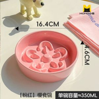 內地直送 - 小狗慢食碗護頸狗碗支架陶瓷貓碗大口徑花瓣慢食盆貓咪飯碗增高架