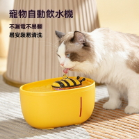 貓咪飲水機  自動循環 貓咪飲水器 寵物飲水機濾芯 寵物喝水 小蜜蜂自動餵水  活氧暢飲機 寵物飲水機 C