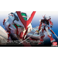 【鋼普拉】現貨 BANDAI 鋼彈 RG 1/144 #19 ASTRAY RED FRAME 紅色異端 紅異端鋼彈