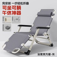午休折疊床辦公室單人躺椅坐躺簡易醫院陪護床行軍午睡床
