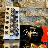 現貨免運 Fender 鎖定式 弦鈕 套組(6顆) Deluxe Locking Machine Heads 電吉他