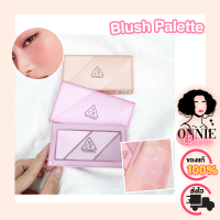 ( ของแท้100% ส่งไวทันใจ ) 3CE LAYER-IT-ALL BLUSH PALETTE บลัชออนพาเลท