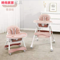 【附發票】???林老師寶寶餐椅兒童椅子可折疊家用便攜嬰兒座椅多功能吃飯餐桌椅AA605