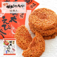 【博多風美庵】明太子蝦餅 14枚/27枚/42枚/60枚#42枚入-42枚入