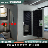 【台灣公司保固】隔音房直播間靜音艙家用錄音棚環保睡眠房防止擾民可拆卸鋼琴ktv