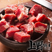 【上野物產批發館】美國進口 原肉 方塊牛排(500g±10%/包 牛肉 牛排 原肉現切)