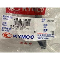 光陽正廠 LHJ8 前煞車卡鉗托架組 分鎊器 分泵 MANY 110 NEW MANY 125