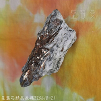 星葉石Astrophyllite 精品原礦220618-21~23號 ~俄羅斯 星葉石原礦 療癒 靛藍小孩 🔯聖哲曼🔯