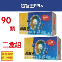 超智王 90入ppls 卵磷脂 二盒組