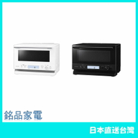 【日本牌 】夏普 SHARP RE-WF235 水波爐 23L 微波爐 烤箱 烘烤爐 24年款