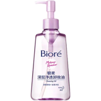 Biore Purifying Makeup Remover Oil Eye and Lip Makeup Waterproof Makeup Removal Deep Cleansing Gentle Makeup Removal Cosmetics