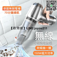 [聚優]三合一多功能 吸塵器 suitu吸塵小鋼炮 小鋼炮吸塵器 無線吸塵器 鋼炮吸塵器 車用吸塵器 吸吹兩用吸塵器