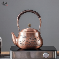 茶壺單壺泡茶壺大容量紫銅茶壺套裝家用電陶爐燒水煮茶器泡茶神器