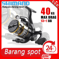 SHiMANO Reel Pancing EVA Spool HE500 HE800 HE1000 HE2000 HE3000 HE4000 HE5000 HE6000 40KG max drag 1