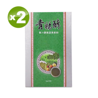 炫煬堂-青暢酵 青汁酵素蔬果飲粉(3gx20包/盒) x2