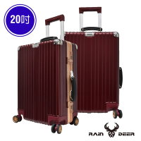 (福利品出清) 亞森士20吋鋁框拉桿箱/行李箱-鋼鐵紅