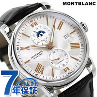 モンブラン 時計 4810シリーズ 42mm デュアルタイム スモールセコンド 自動巻き 男錶 男用 手錶 品牌 114857 MONTBLANC 銀×ブラック 記念品