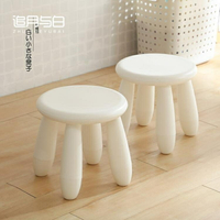 小板凳 追月與白簡約白色小板凳塑料小凳子成人兒童洗澡凳矮凳用小椅子