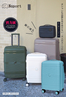 【NUPORT】極致旅途系列 28吋 PP 行李箱/旅行箱 (5色可選)
